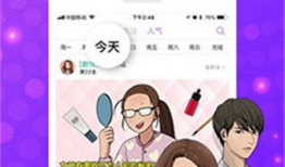 看撒动漫,跟随看撒动漫，探索二次元世界的奇幻旅程